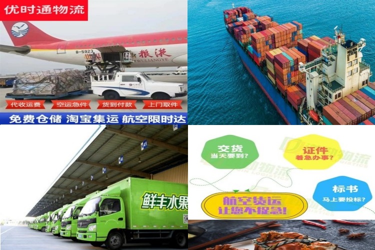 融水到克罗地亚航空货运公司-融水到克罗地亚物流专线